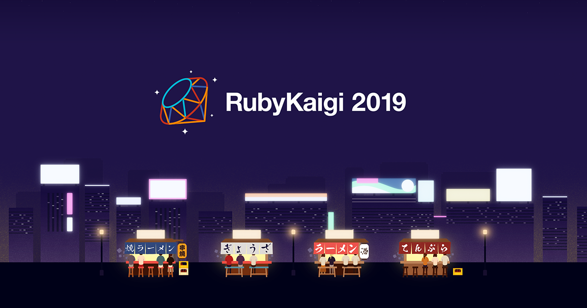 RubyKaigi 2019のテーマ（ロゴとグラフィック）